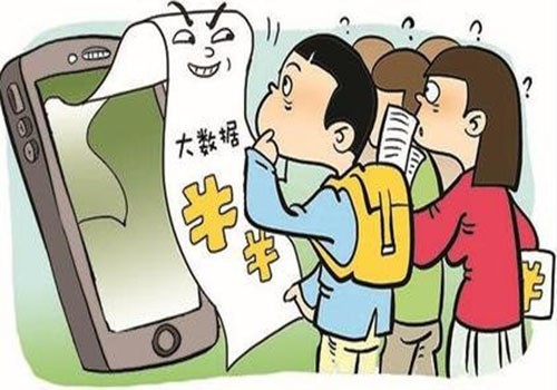 大數(shù)據(jù)“殺熟”新玩法 還是蘋(píng)果套路深 