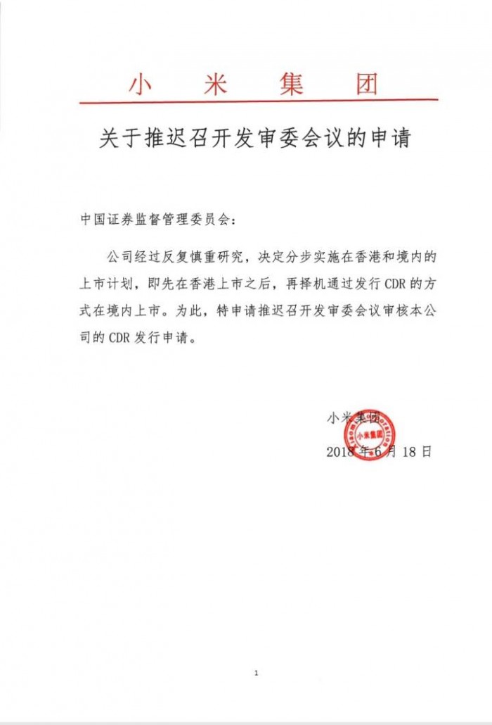 微信圖片_20180619084415.jpg